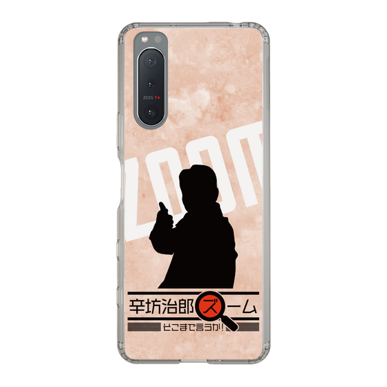 Slim Protection Case［ Nippon Broadcasting System - Jiro Shinbo Zoom, Do You Mean That? Silhouette C ］
