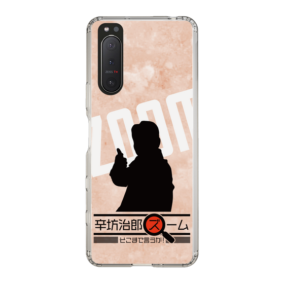 Slim Protection Case［ Nippon Broadcasting System - Jiro Shinbo Zoom, Do You Mean That? Silhouette C ］