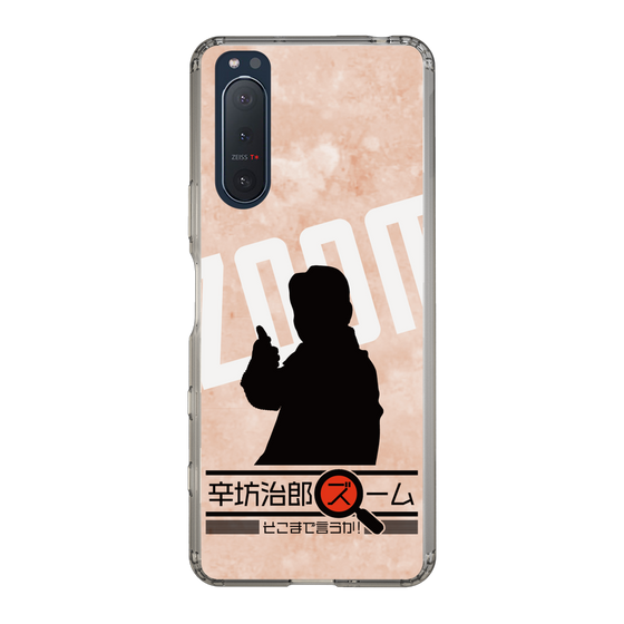 Slim Protection Case［ Nippon Broadcasting System - Jiro Shinbo Zoom, Do You Mean That? Silhouette C ］