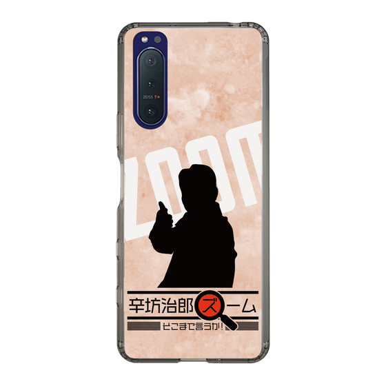 Slim Protection Case［ Nippon Broadcasting System - Jiro Shinbo Zoom, Do You Mean That? Silhouette C ］