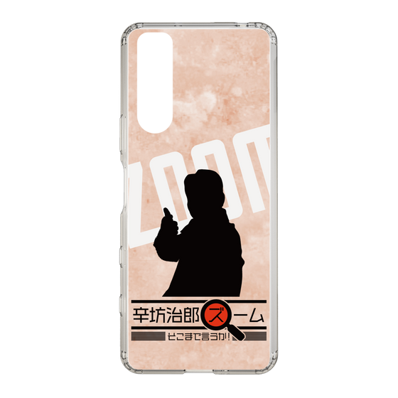 Slim Protection Case［ Nippon Broadcasting System - Jiro Shinbo Zoom, Do You Mean That? Silhouette C ］