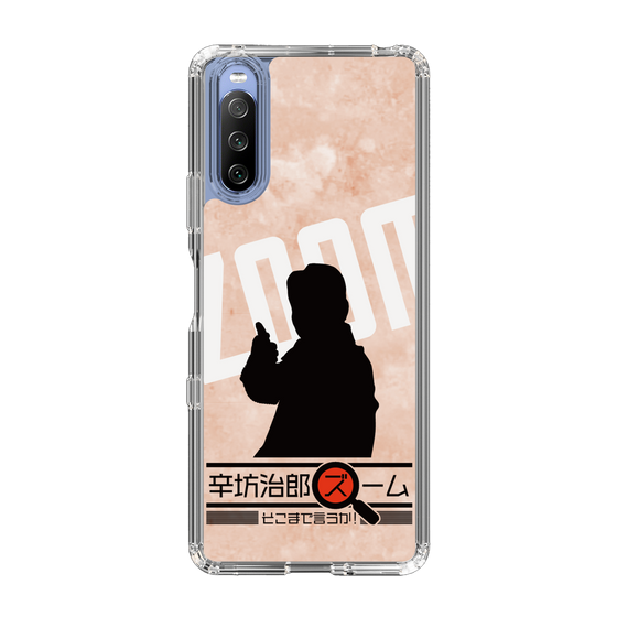 Slim Protection Case［ Nippon Broadcasting System - Jiro Shinbo Zoom, Do You Mean That? Silhouette C ］