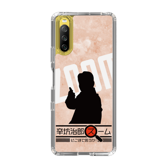 Slim Protection Case［ Nippon Broadcasting System - Jiro Shinbo Zoom, Do You Mean That? Silhouette C ］