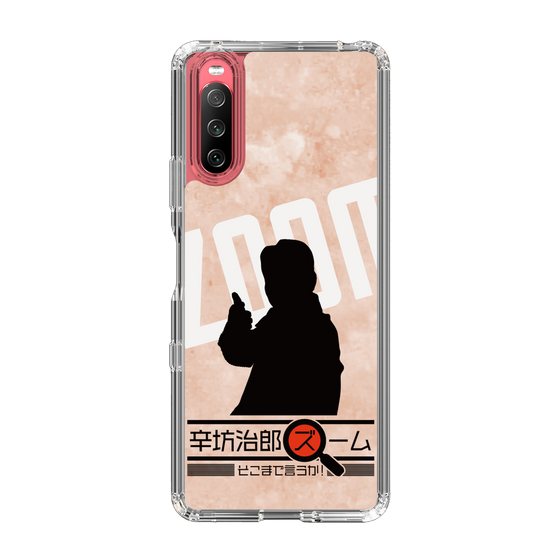 Slim Protection Case［ Nippon Broadcasting System - Jiro Shinbo Zoom, Do You Mean That? Silhouette C ］