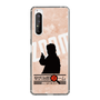 Slim Protection Case［ Nippon Broadcasting System - Jiro Shinbo Zoom, Do You Mean That? Silhouette C ］