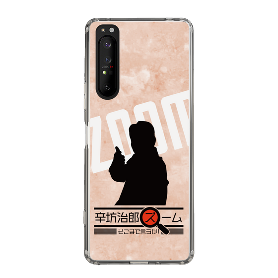 Slim Protection Case［ Nippon Broadcasting System - Jiro Shinbo Zoom, Do You Mean That? Silhouette C ］