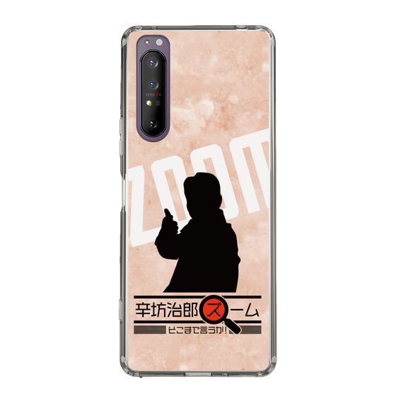 Slim Protection Case［ Nippon Broadcasting System - Jiro Shinbo Zoom, Do You Mean That? Silhouette C ］