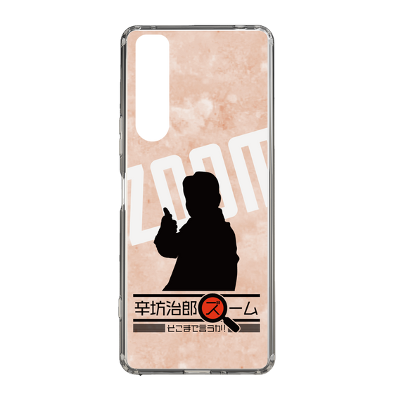 Slim Protection Case［ Nippon Broadcasting System - Jiro Shinbo Zoom, Do You Mean That? Silhouette C ］