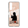 Slim Protection Case［ Nippon Broadcasting System - Jiro Shinbo Zoom, Do You Mean That? Silhouette C ］