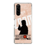 Slim Protection Case［ Nippon Broadcasting System - Jiro Shinbo Zoom, Do You Mean That? Silhouette C ］