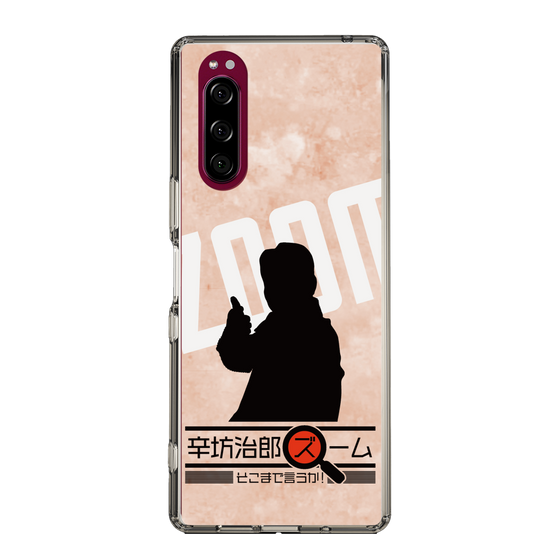 Slim Protection Case［ Nippon Broadcasting System - Jiro Shinbo Zoom, Do You Mean That? Silhouette C ］