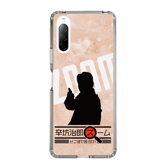 Slim Protection Case［ Nippon Broadcasting System - Jiro Shinbo Zoom, Do You Mean That? Silhouette C ］