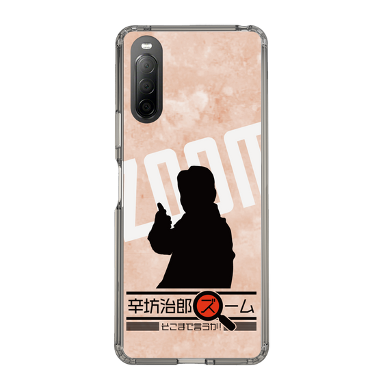 Slim Protection Case［ Nippon Broadcasting System - Jiro Shinbo Zoom, Do You Mean That? Silhouette C ］