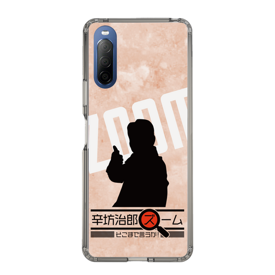 Slim Protection Case［ Nippon Broadcasting System - Jiro Shinbo Zoom, Do You Mean That? Silhouette C ］
