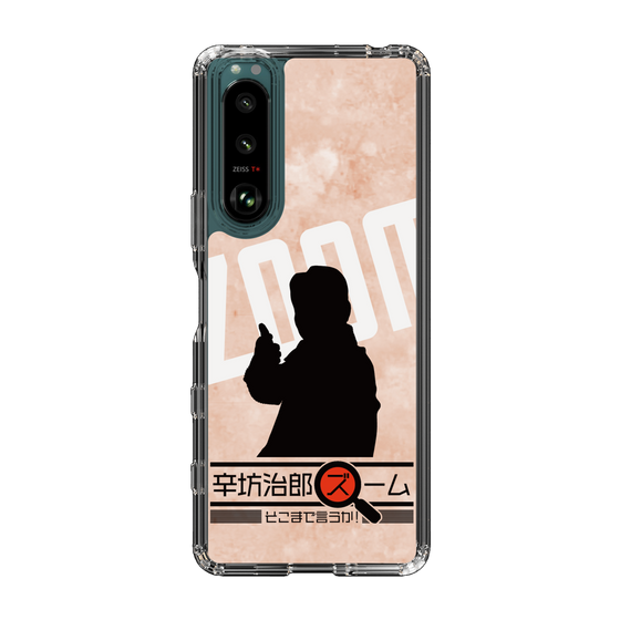Slim Protection Case［ Nippon Broadcasting System - Jiro Shinbo Zoom, Do You Mean That? Silhouette C ］