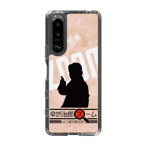 Slim Protection Case［ Nippon Broadcasting System - Jiro Shinbo Zoom, Do You Mean That? Silhouette C ］