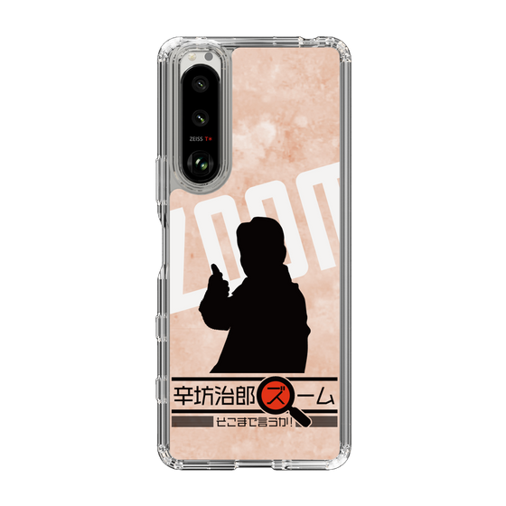 Slim Protection Case［ Nippon Broadcasting System - Jiro Shinbo Zoom, Do You Mean That? Silhouette C ］