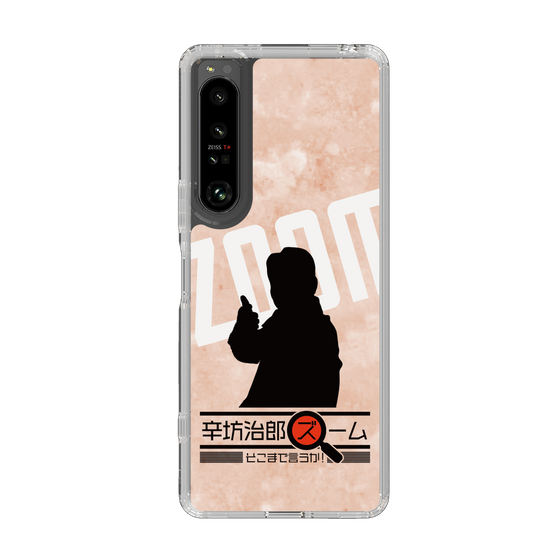 Slim Protection Case［ Nippon Broadcasting System - Jiro Shinbo Zoom, Do You Mean That? Silhouette C ］