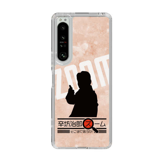 Slim Protection Case［ Nippon Broadcasting System - Jiro Shinbo Zoom, Do You Mean That? Silhouette C ］