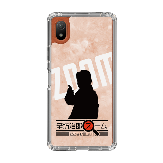 Slim Protection Case［ Nippon Broadcasting System - Jiro Shinbo Zoom, Do You Mean That? Silhouette C ］