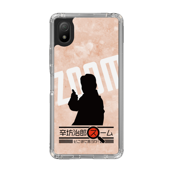 Slim Protection Case［ Nippon Broadcasting System - Jiro Shinbo Zoom, Do You Mean That? Silhouette C ］
