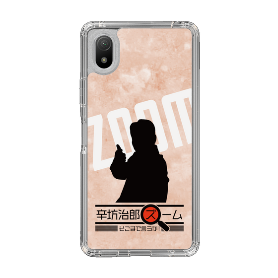 Slim Protection Case［ Nippon Broadcasting System - Jiro Shinbo Zoom, Do You Mean That? Silhouette C ］