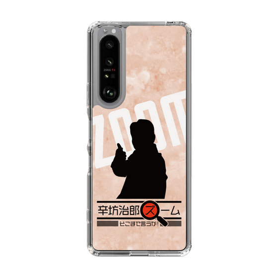 Slim Protection Case［ Nippon Broadcasting System - Jiro Shinbo Zoom, Do You Mean That? Silhouette C ］