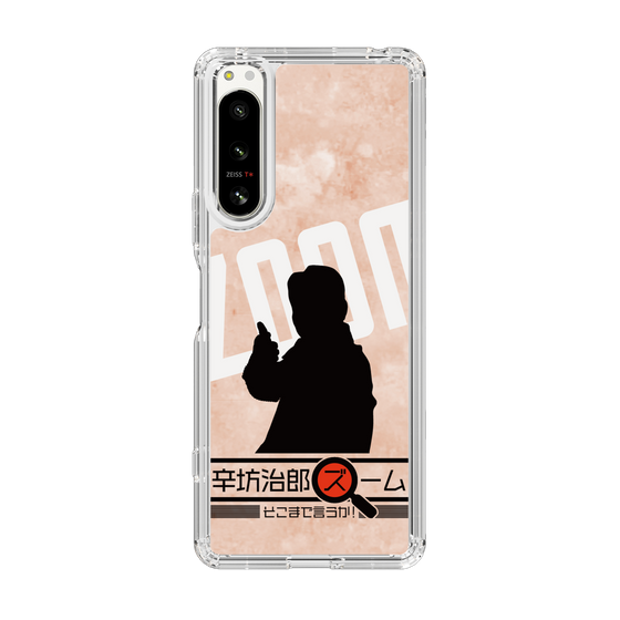 Slim Protection Case［ Nippon Broadcasting System - Jiro Shinbo Zoom, Do You Mean That? Silhouette C ］