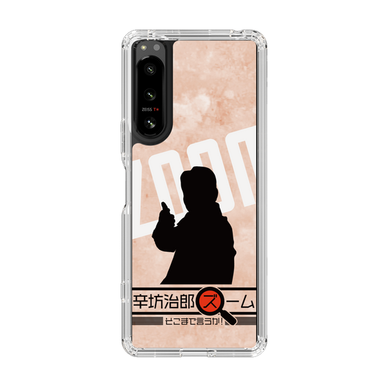 Slim Protection Case［ Nippon Broadcasting System - Jiro Shinbo Zoom, Do You Mean That? Silhouette C ］