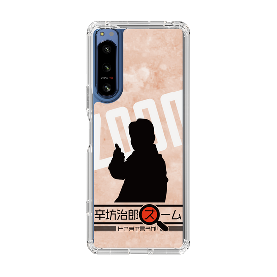 Slim Protection Case［ Nippon Broadcasting System - Jiro Shinbo Zoom, Do You Mean That? Silhouette C ］