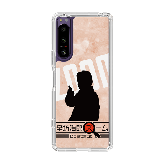 Slim Protection Case［ Nippon Broadcasting System - Jiro Shinbo Zoom, Do You Mean That? Silhouette C ］