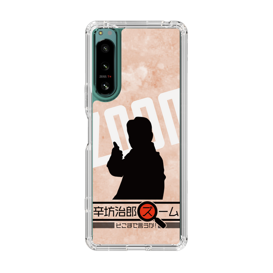 Slim Protection Case［ Nippon Broadcasting System - Jiro Shinbo Zoom, Do You Mean That? Silhouette C ］