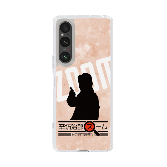 Slim Protection Case［ Nippon Broadcasting System - Jiro Shinbo Zoom, Do You Mean That? Silhouette C ］