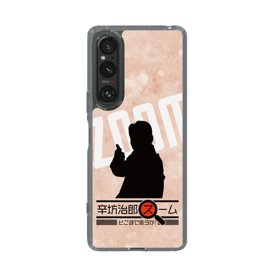 Slim Protection Case［ Nippon Broadcasting System - Jiro Shinbo Zoom, Do You Mean That? Silhouette C ］