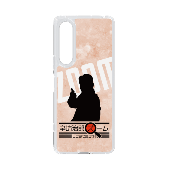 Slim Protection Case［ Nippon Broadcasting System - Jiro Shinbo Zoom, Do You Mean That? Silhouette C ］
