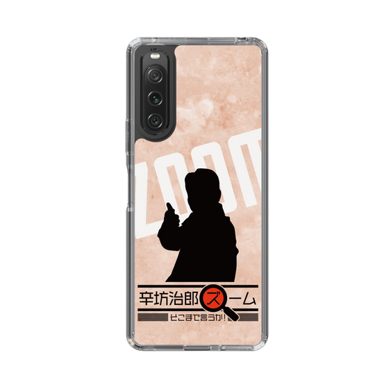 Slim Protection Case［ Nippon Broadcasting System - Jiro Shinbo Zoom, Do You Mean That? Silhouette C ］