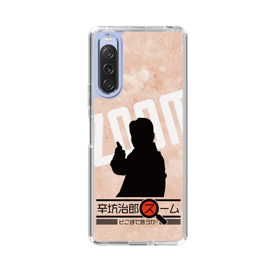 Slim Protection Case［ Nippon Broadcasting System - Jiro Shinbo Zoom, Do You Mean That? Silhouette C ］