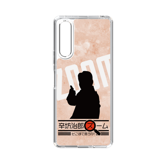 Slim Protection Case［ Nippon Broadcasting System - Jiro Shinbo Zoom, Do You Mean That? Silhouette C ］
