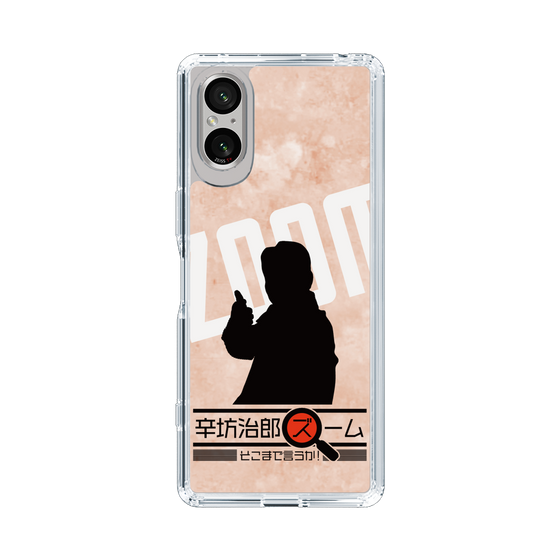 Slim Protection Case［ Nippon Broadcasting System - Jiro Shinbo Zoom, Do You Mean That? Silhouette C ］
