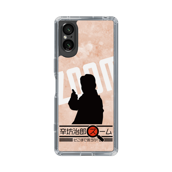 Slim Protection Case［ Nippon Broadcasting System - Jiro Shinbo Zoom, Do You Mean That? Silhouette C ］