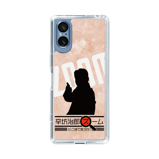 Slim Protection Case［ Nippon Broadcasting System - Jiro Shinbo Zoom, Do You Mean That? Silhouette C ］