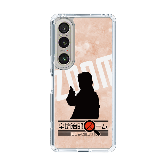 Slim Protection Case［ Nippon Broadcasting System - Jiro Shinbo Zoom, Do You Mean That? Silhouette C ］