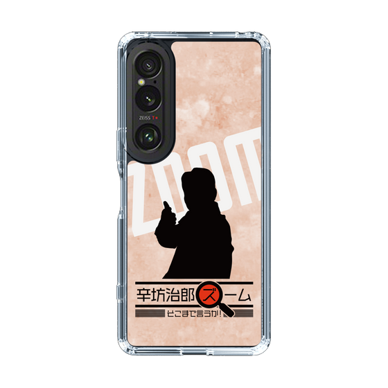 Slim Protection Case［ Nippon Broadcasting System - Jiro Shinbo Zoom, Do You Mean That? Silhouette C ］
