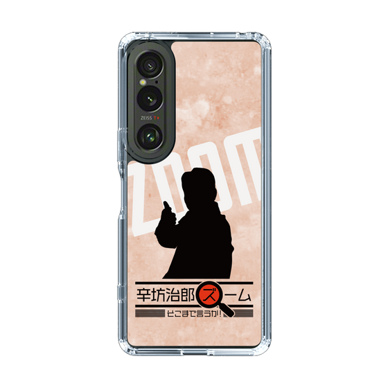 Slim Protection Case［ Nippon Broadcasting System - Jiro Shinbo Zoom, Do You Mean That? Silhouette C ］