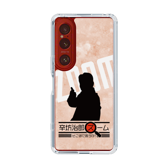 Slim Protection Case［ Nippon Broadcasting System - Jiro Shinbo Zoom, Do You Mean That? Silhouette C ］