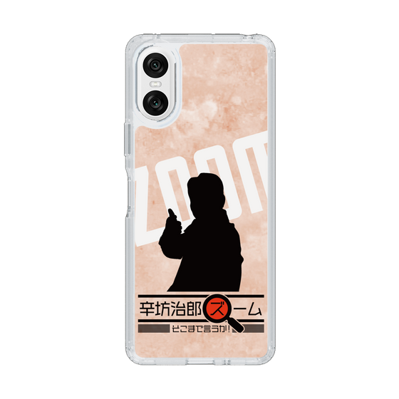 Slim Protection Case［ Nippon Broadcasting System - Jiro Shinbo Zoom, Do You Mean That? Silhouette C ］