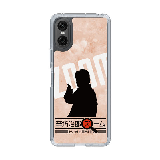 Slim Protection Case［ Nippon Broadcasting System - Jiro Shinbo Zoom, Do You Mean That? Silhouette C ］