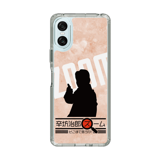 Slim Protection Case［ Nippon Broadcasting System - Jiro Shinbo Zoom, Do You Mean That? Silhouette C ］