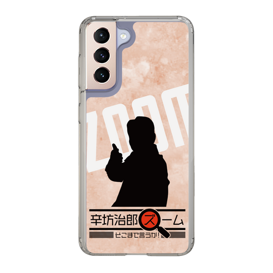 Slim Protection Case［ Nippon Broadcasting System - Jiro Shinbo Zoom, Do You Mean That? Silhouette C ］