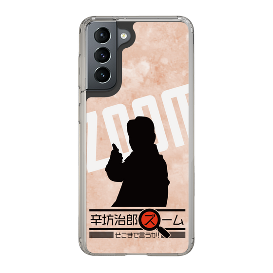 Slim Protection Case［ Nippon Broadcasting System - Jiro Shinbo Zoom, Do You Mean That? Silhouette C ］